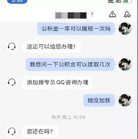 公积金数据共享存在的问题及对策，公积金数据共享存在的问题