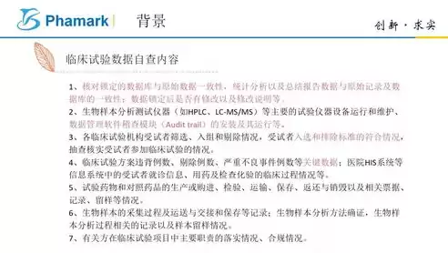 数据治理是一项长期的工作英语，数据治理是一项长期的工作英语