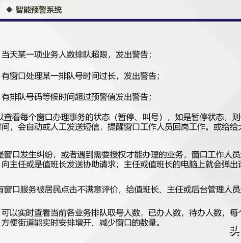 社区便民服务活动方案,社区便民利民实施方案，社区便民服务活动方案