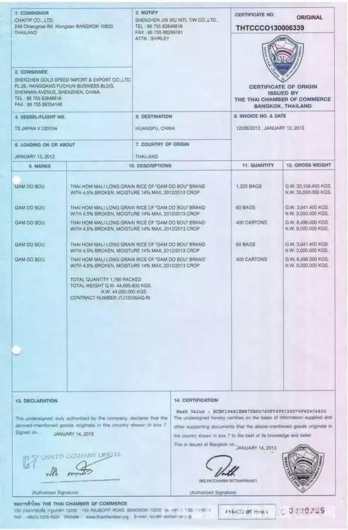 出入境检验检疫电子政务服务平台官网，出入境检验检疫电子政务服务平台