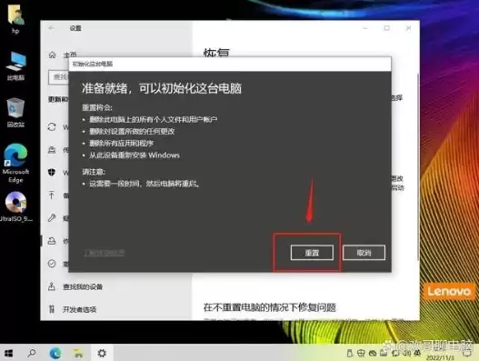 联想笔记本虚拟化怎么开启功能设置，联想笔记本虚拟化怎么开启功能