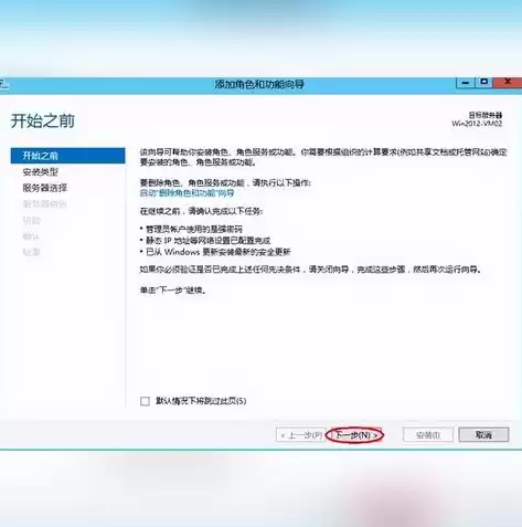 server2008r2开启远程桌面，win server2008开启远程桌面服务