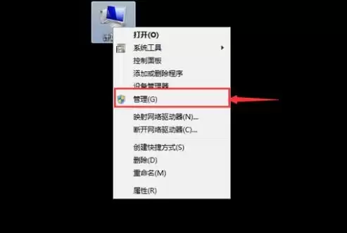 硬盘混合盘，混合盘怎么分区