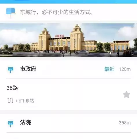 社会公共服务业务管理平台app，社会公共服务业务管理平台