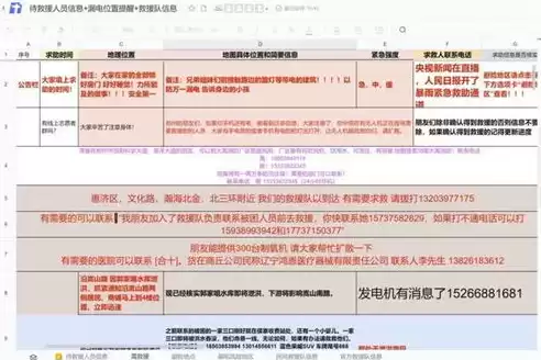 响应文件递交截止时间法律规定是什么，响应文件递交截止时间法律规定