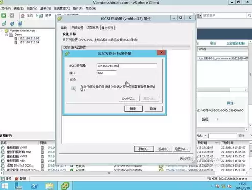 citrix桌面虚拟化，citrix虚拟桌面及其教程