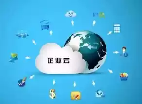 工业企业上云平台补贴政策，工业企业上云平台补贴