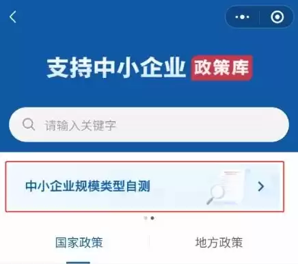 工业企业上云平台补贴政策，工业企业上云平台补贴