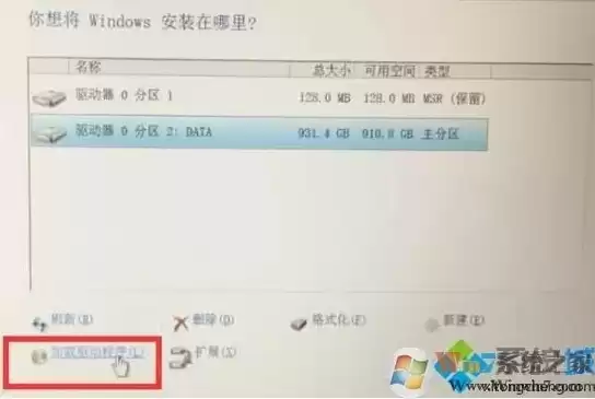 win10打开安全启动后找不到硬盘了，win10打开安全启动