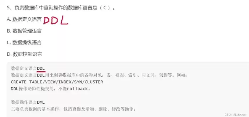 下列四项中不属于数据库特点的是什么，下列四项中不属于数据库特点的是