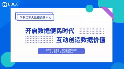 数据安全法具体内容，数据安全法主要内容解读