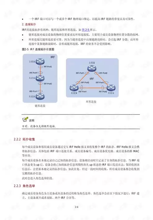 服务器虚拟化市场指南pdf，服务器虚拟化市场指南