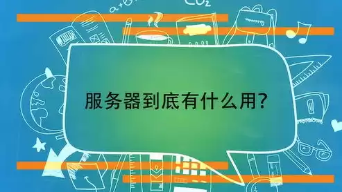 桌面和服务器的差别，桌面类和服务器类