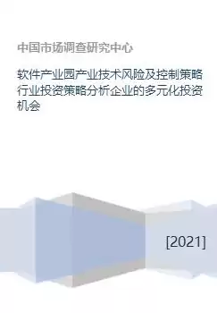 多元化企业管理办法最新，多元化企业管理