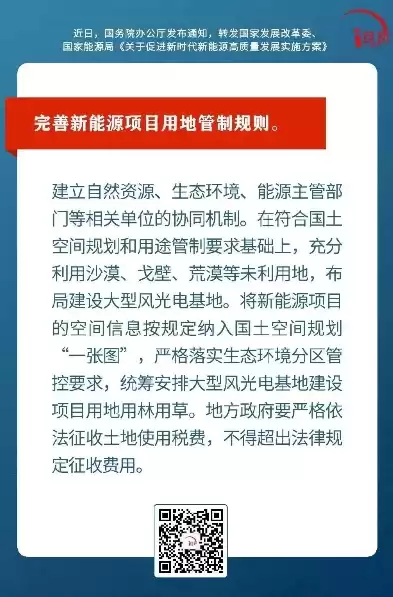 资源综合利用管理办法全文，资源综合利用管理办法