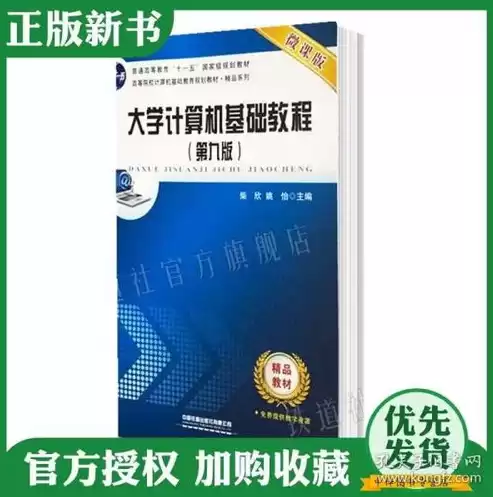 计算机零基础自学书籍，计算机零基础自学