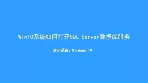 win10怎么关闭桌面服务，如何关闭桌面开启服务