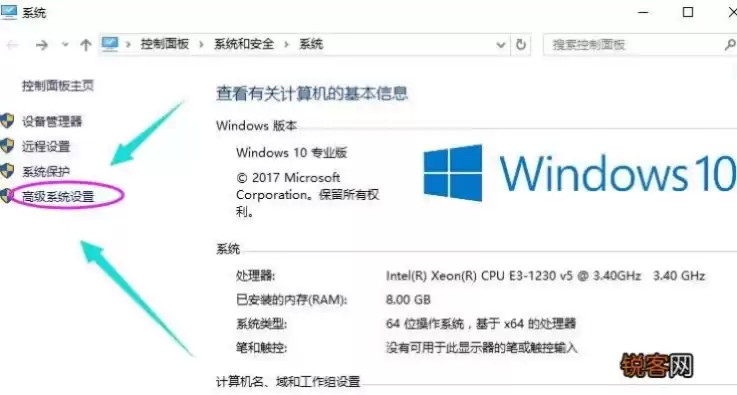 增加虚拟内存的方法win10系统，增加虚拟内存的方法win10