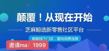 社区团购型社交电商具备的优势，社区团购型社交电商