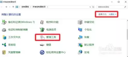 win 10安全策略，window10怎么打开安全策略