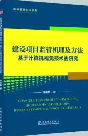 以下哪些是计算机视觉技术的应用范围，以下哪些是计算机视觉技术的应用