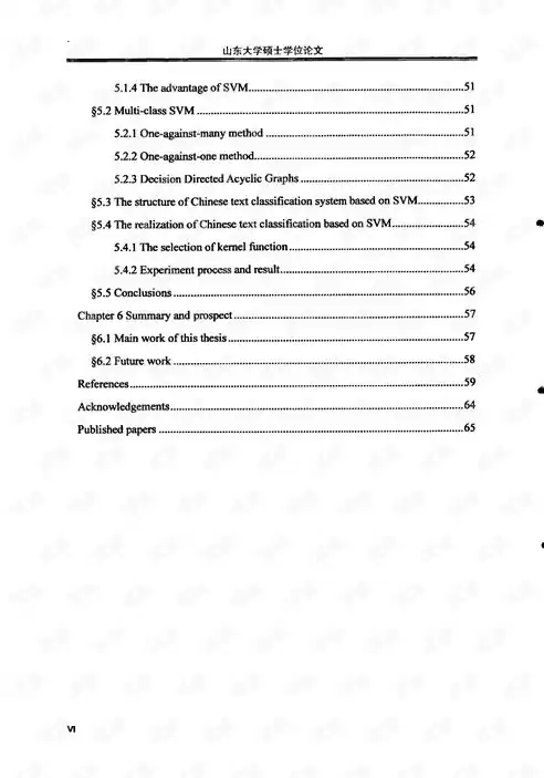 数据挖掘实验课题，数据挖掘课程设计实验报告带数据