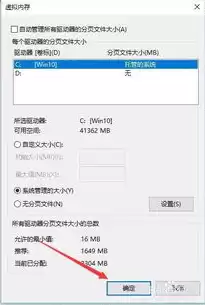 win10关闭虚拟化技术功能怎么关闭，win10关闭虚拟化技术功能