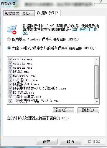 程序数据保存在哪里，如何给程序加数据保护功能使用