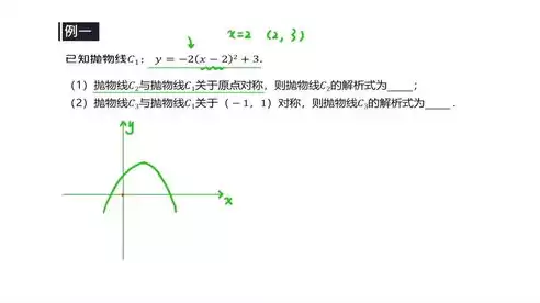 函数对称轴中心对称公式，函数对称轴和中心对称