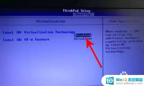 联想笔记本电脑虚拟化怎么开启，联想笔记本虚拟化怎么开启使用