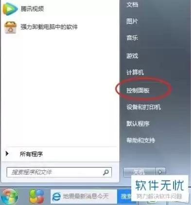 控制面板怎么设置到桌面，控制版面怎么设置到桌面大小