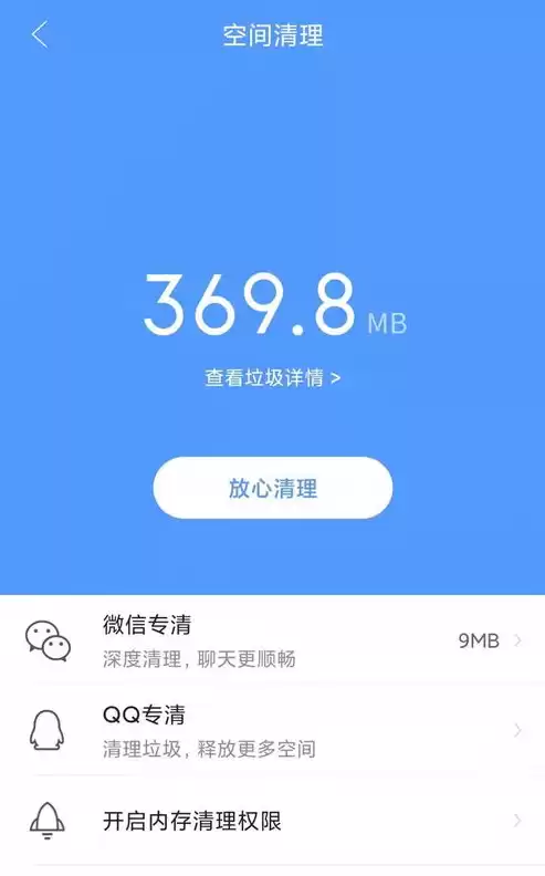 云上贵州和你的数据隐私是什么意思，云上贵州和你的数据隐私