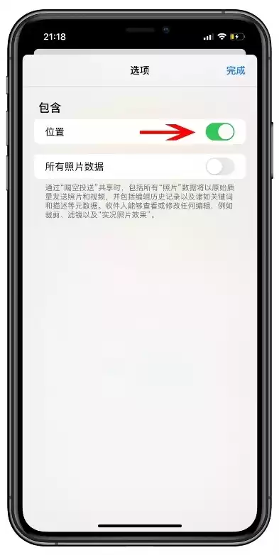 iphone设置-隐私-照片什么程序都没有，iphone相片隐私设置没有