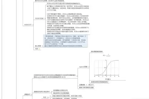 数据的整理与初步处理知识点，数据的整理与初步处理教案