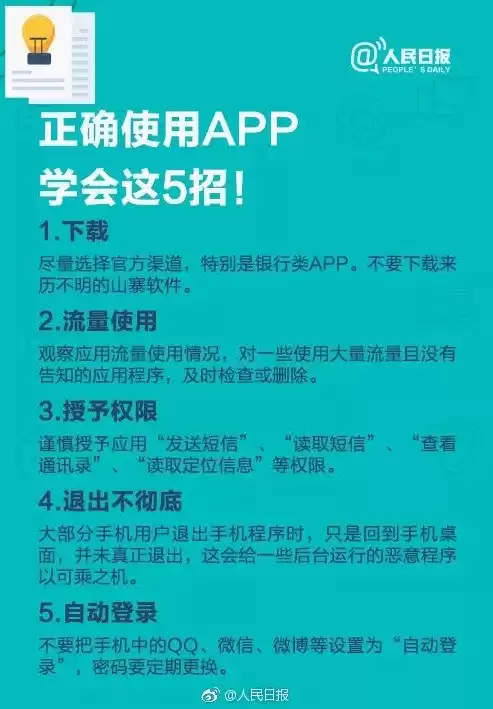 人的安全信息识别能力一般体现哪3个层次的要求，人的安全信息识别能力一般体现哪3个层次