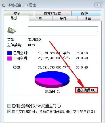 系统占用资源很多怎么办啊，系统占用资源很多怎么办