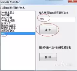 软件被安装控制策略禁止怎么办，软件被安装控制策略禁止无法安装