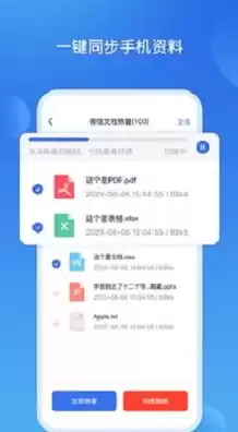 数据恢复app源码在哪，数据恢复app源码