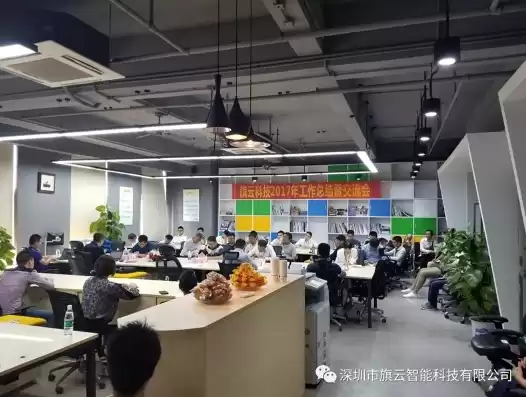 深圳社区云科技有限公司招聘信息，深圳社区云科技有限公司招聘