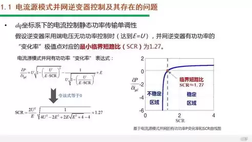 混合思维的概念，混合思维模式