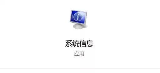 win10关闭基于虚拟化的安全性，如何关闭基于虚拟化的安全性