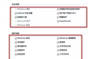 win10关闭基于虚拟化的安全性，如何关闭基于虚拟化的安全性