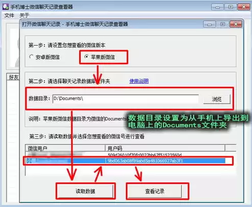 应用安全报告怎么删除记录呢苹果，应用安全报告怎么删除记录呢