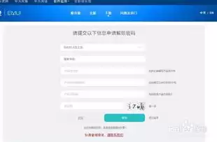 华为数据恢复在哪里打开，华为数据恢复在哪里