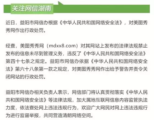 有权对违反数据安全法的行为向有关部门投诉举报，对违反数据安全法的行为向有关主管部门投诉