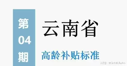 江苏省企业上云补贴怎么领，江苏省企业上云补贴