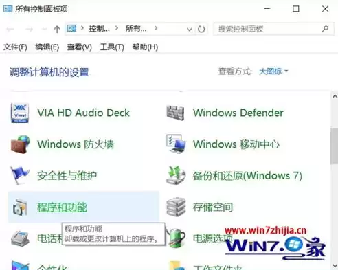 window10虚拟化如何开启，win10虚拟化技术怎么开启