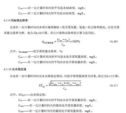 资源利用效率计算公式，资源利用效率分析怎么写