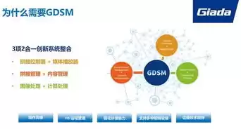 北京科技大学大数据管理与应用专业怎么样，北京科技大学大数据管理与应用