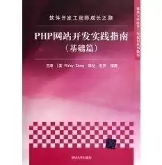 网络软件开发公司，网络开发软件工程师招聘